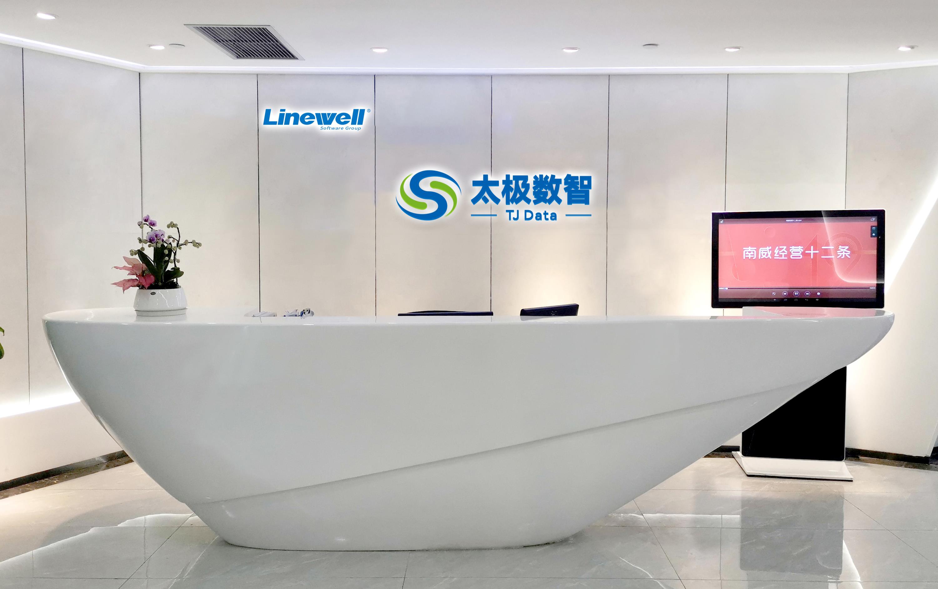 金年会娱乐官网首页下载前台效果图.jpg